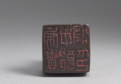 图片[2]-Bronze seal cast with “Hu ben zhong lang jiang yin”, Eastern Han dynasty (25-220)-China Archive